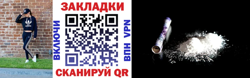 Наркошоп купить ГАШ  Бошки Шишки  АМФЕТАМИН  Мефедрон  А ПВП  Губаха