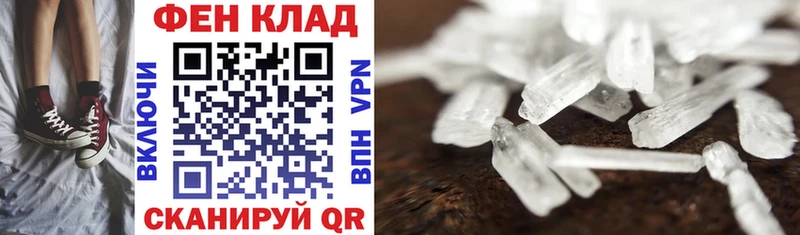 Купить  Губаха  Амфетамин VHQ 