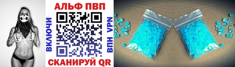 А ПВП СК КРИС  Купить где  Губаха 