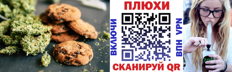 Купить где  Губаха  Еда ТГК марихуана 