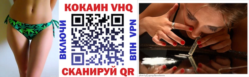 КОКАИН 99%  Купить где  Губаха 