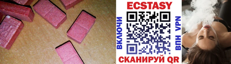 Купить  Губаха  ЭКСТАЗИ louis Vuitton 