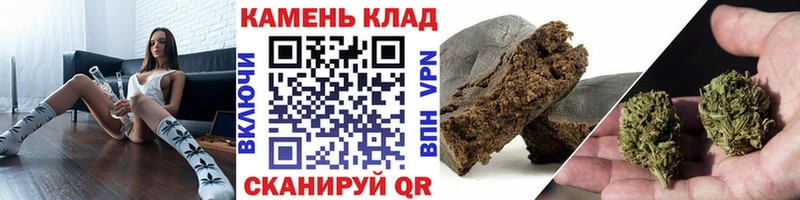 ГАШИШ Cannabis  Купить закладки  Губаха 