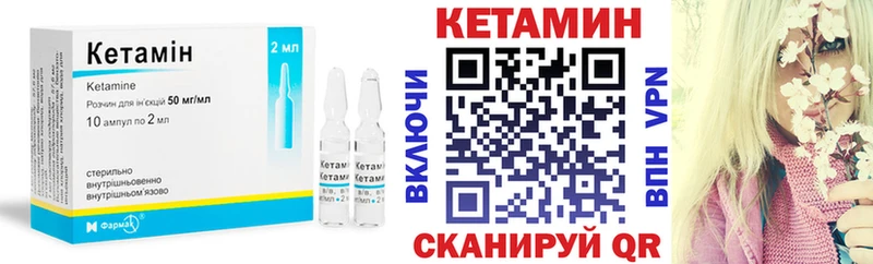 Купить  Губаха  КЕТАМИН ketamine 
