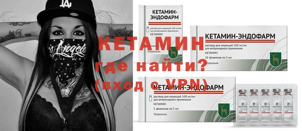 первитин Каменка