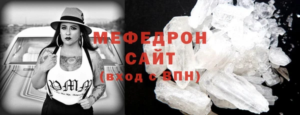 мдпв Каменск-Шахтинский