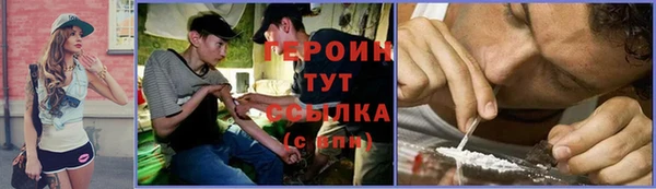 первитин Каменка