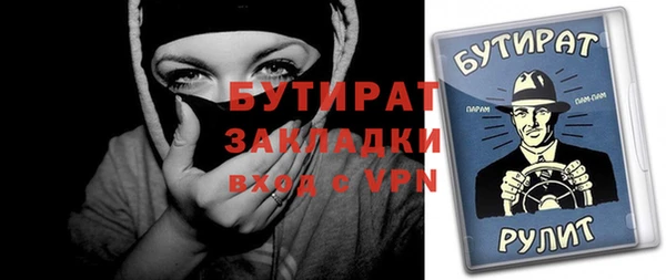 первитин Каменка