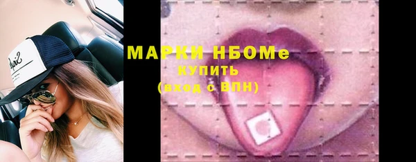 первитин Каменка