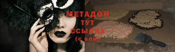 apvp Каменногорск