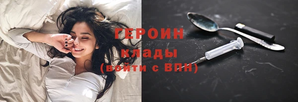 первитин Каменка