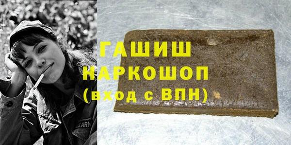 первитин Каменка
