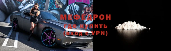 первитин Каменка