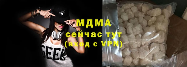 первитин Каменка