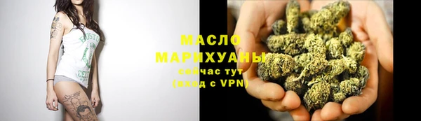 первитин Каменка