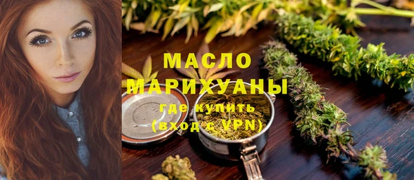 первитин Каменка