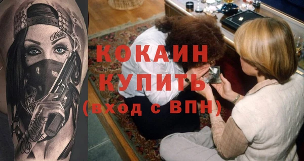 мдпв Каменск-Шахтинский