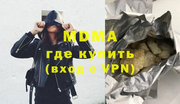 apvp Каменногорск