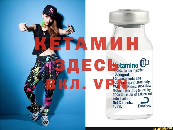 первитин Каменка