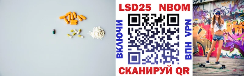 ЛСД экстази ecstasy Купить закладки Губаха