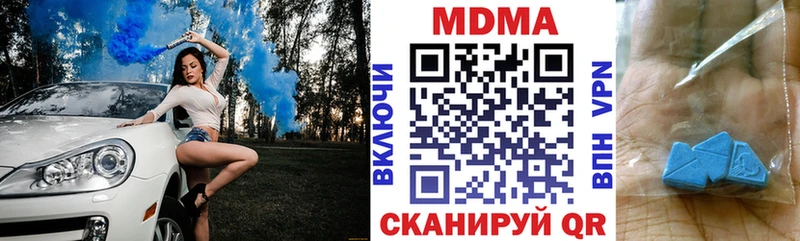 МДМА кристаллы  Купить закладки  Губаха 