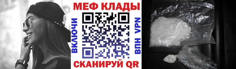 Купить где  Губаха  Меф мука 