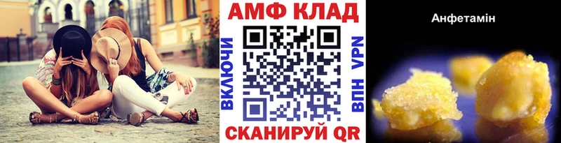 Первитин Methamphetamine Губаха