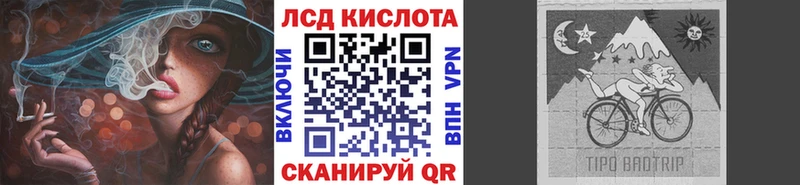 Купить закладки  Губаха  Марки 25I-NBOMe 1,5мг 