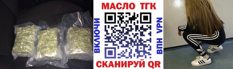 Дистиллят ТГК жижа  Купить где  Губаха 